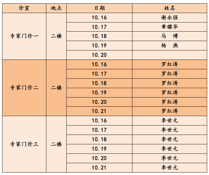 微信图片_20231014084100.png